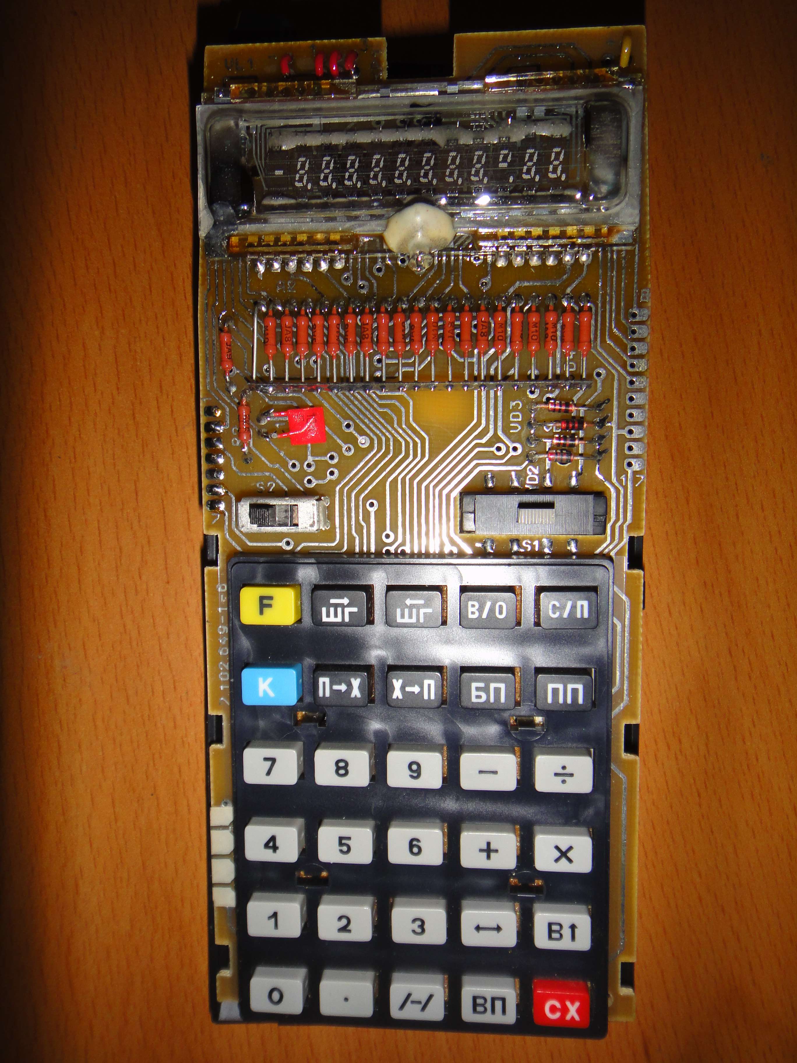 mk61 face pcb