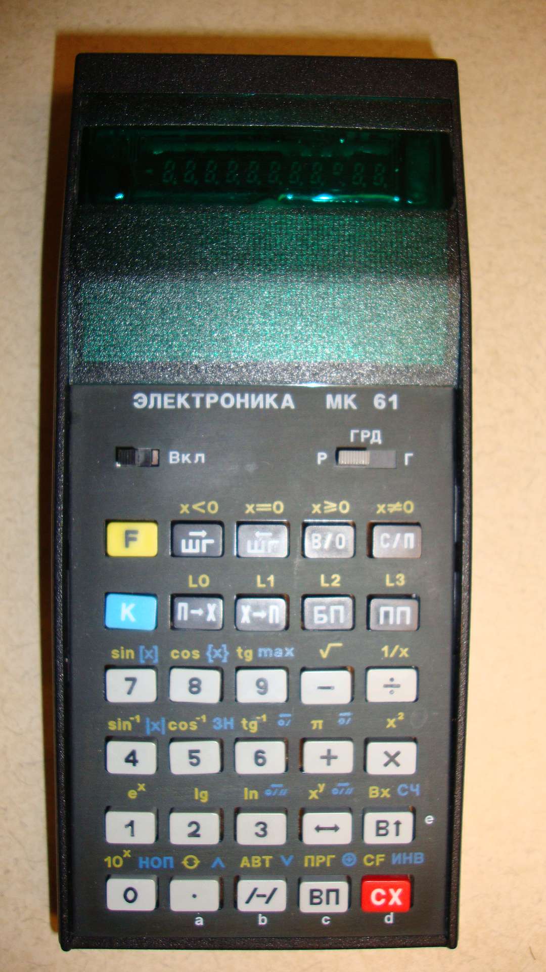 mk61 front